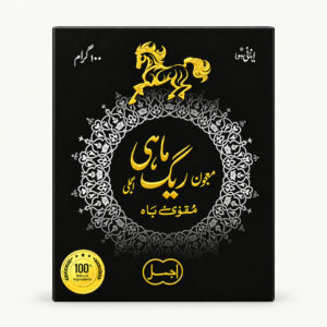 Ajmal Majun Raig Mahi 100g